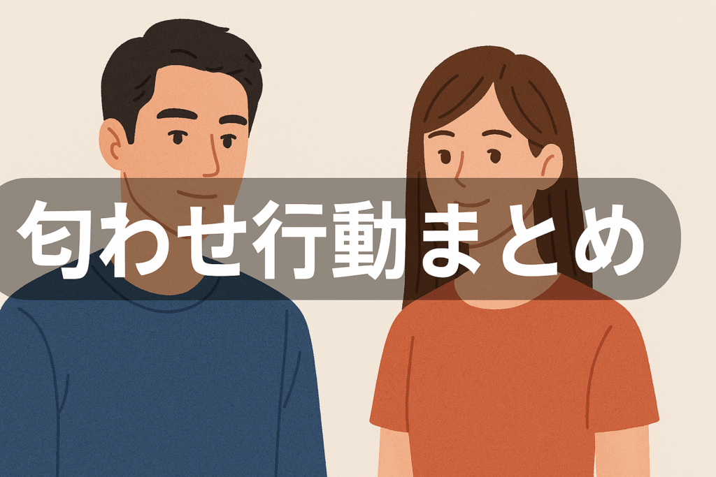 東出昌大と唐木えりかの匂わせ騒動の現在と影響