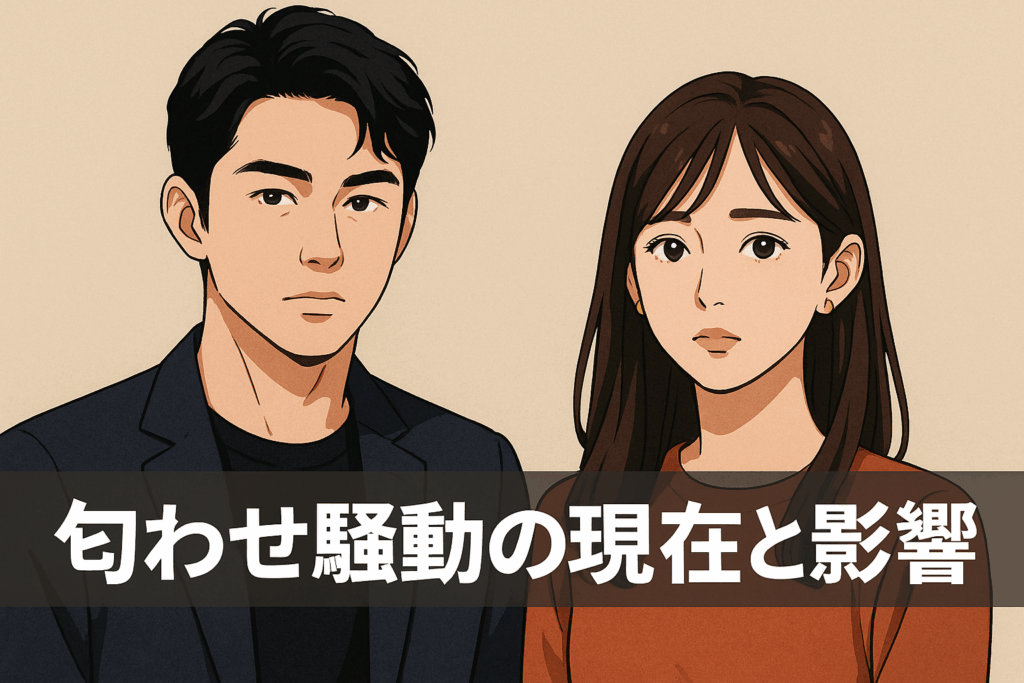 東出昌大と唐木えりかは匂わせ投稿がバレて不倫発覚の決定打に